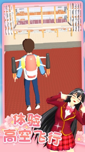 樱花校园恋爱人生 汉化版