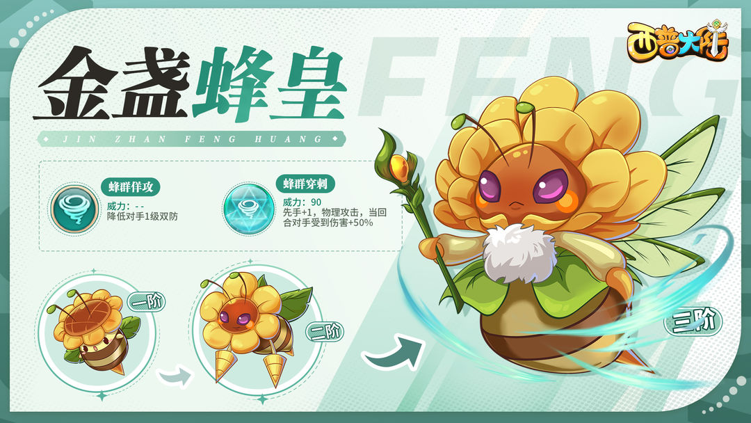 西普大陆 官方版