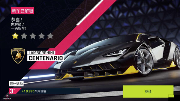 狂野飙车9 官方手机版