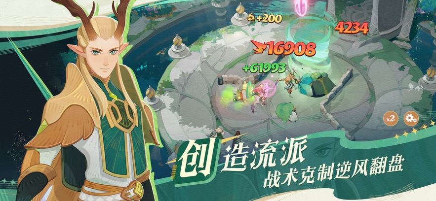 剑与远征：启程 安卓正版