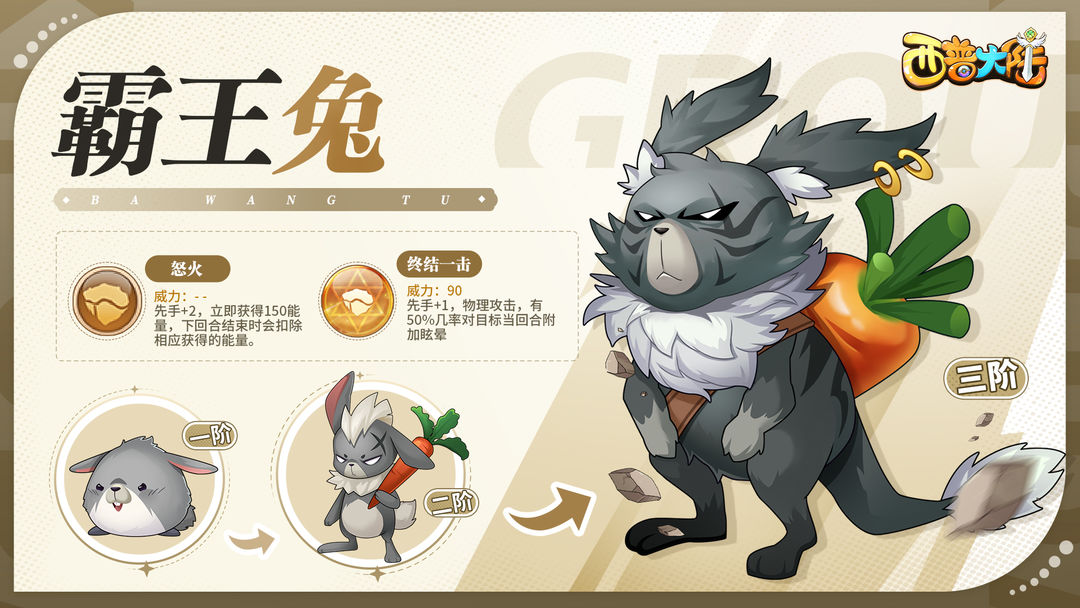 西普大陆 官方版