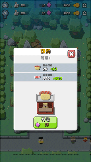 疯狂恐龙公园 内置作弊菜单版