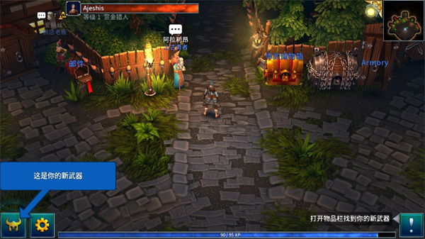 永恒之金 汉化版