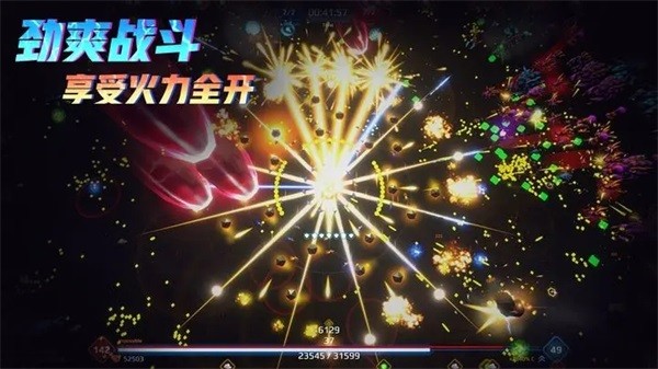 星际幸存者内置菜单