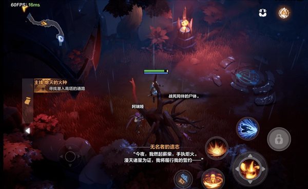 火炬之光：无限 手游最新版2025