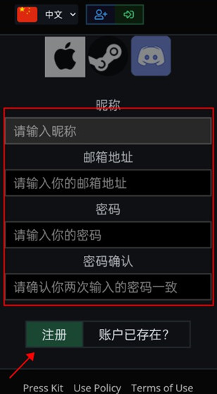 泰坦之路 正版入口