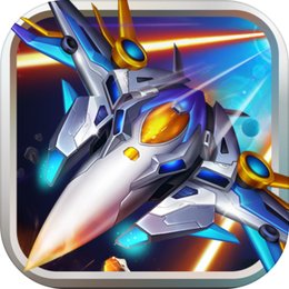 飞机大战豪华版