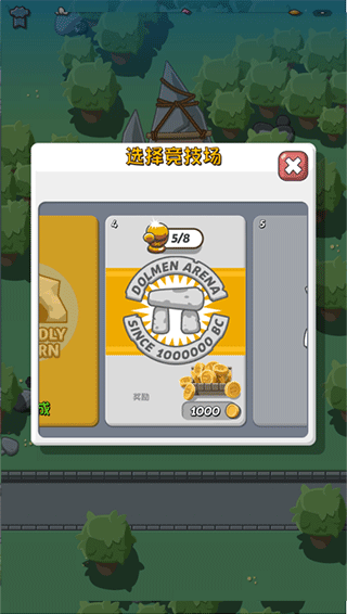 疯狂恐龙公园 内置作弊菜单版