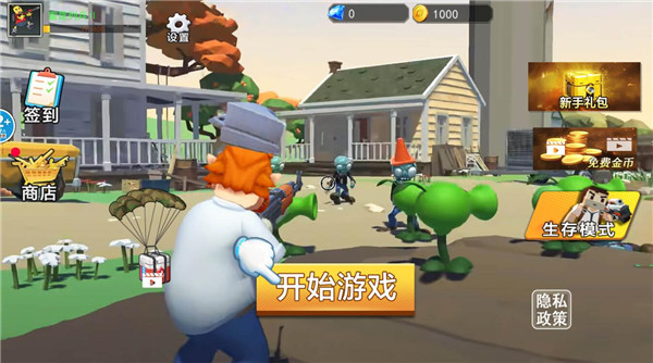 疯狂植物战争手机版