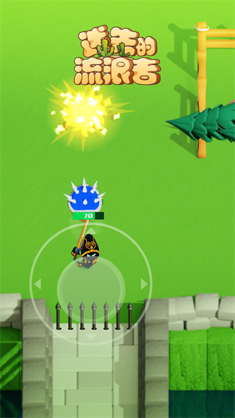 迷失的流浪者最新版