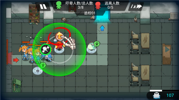 恐怖屋塔防 免广告版