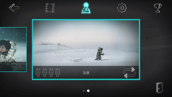 永不孤单 汉化版最新版