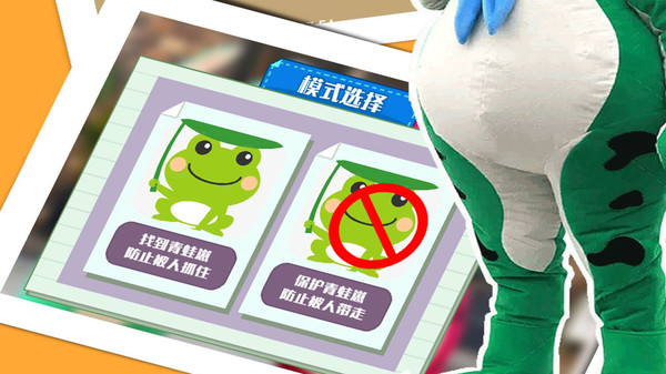 呱呱呱冒险乐园最新版