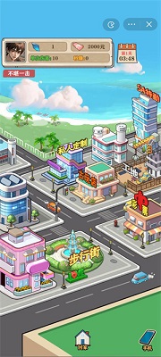 最强打工王 免广告版