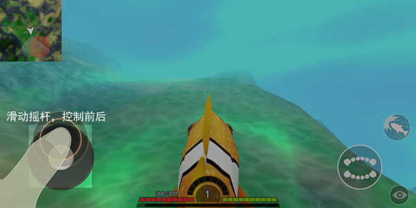 海底进化世界 mod中文版