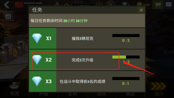 war machines 安卓版