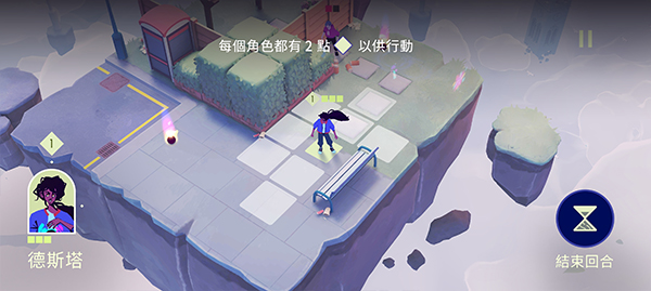 德斯塔：记忆之间 手机版