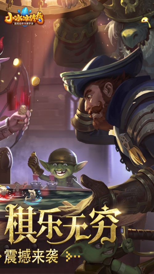 小冰冰传奇怀旧服2023