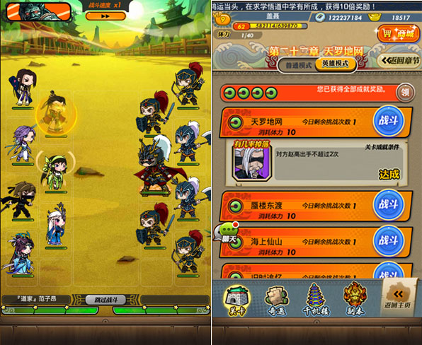 秦时明月 手游官网版