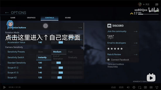 战斗大师 官方版