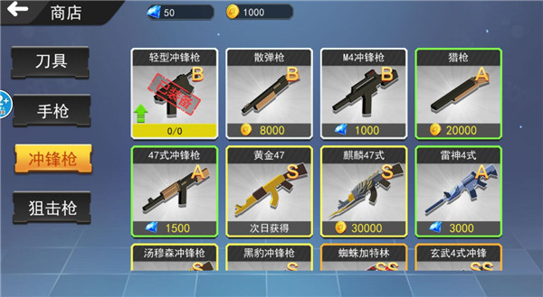 疯狂植物战争手机版