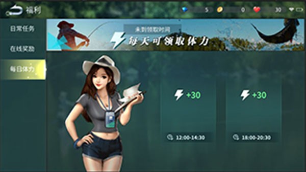 钓鱼大咖 手机版免费