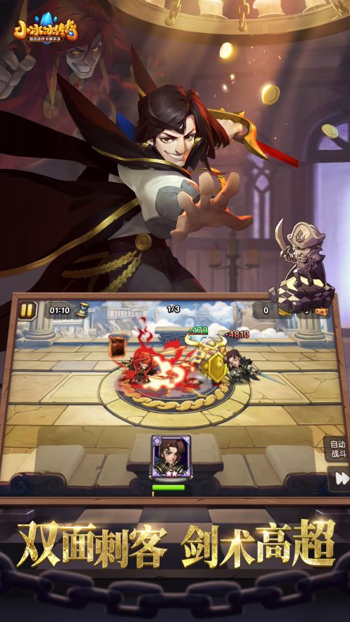 小冰冰传奇怀旧服2023