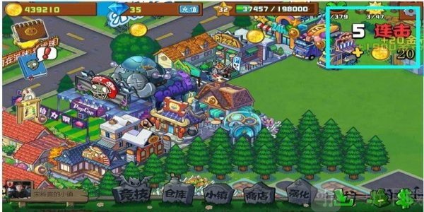 植物大战僵尸社区版