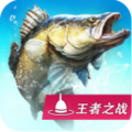 钓鱼大咖 手机版免费