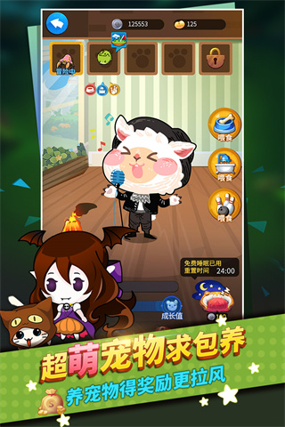 谁是卧底 多人版