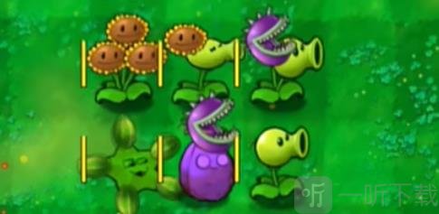植物大战僵尸嫁接版内置菜单