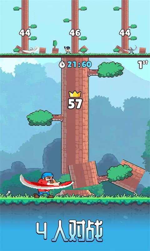 伐木工2内置菜单