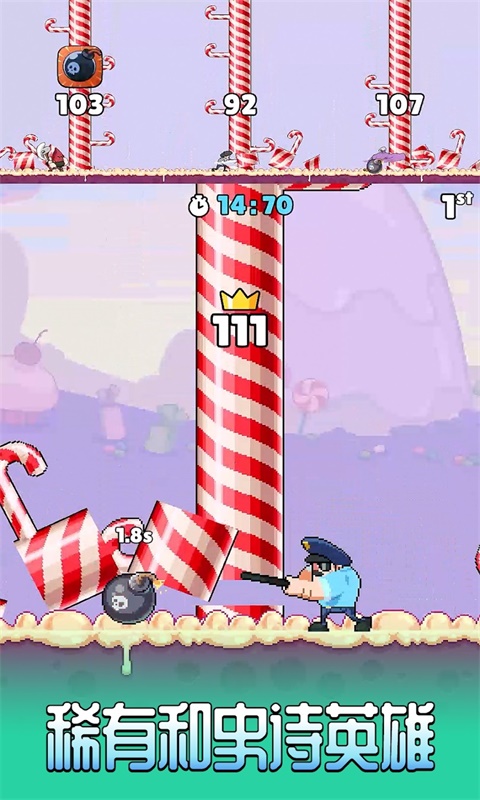 伐木工2内置菜单