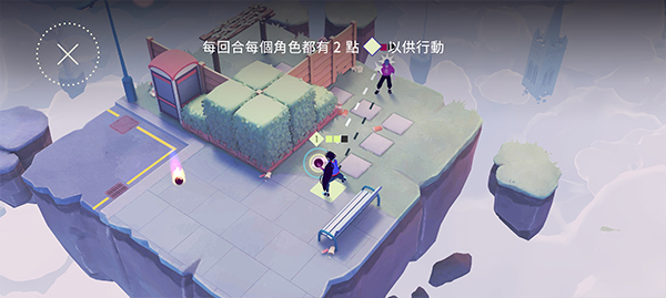 德斯塔：记忆之间 手机版