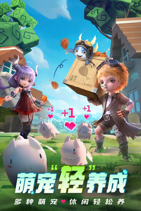 光明冒险 老版本