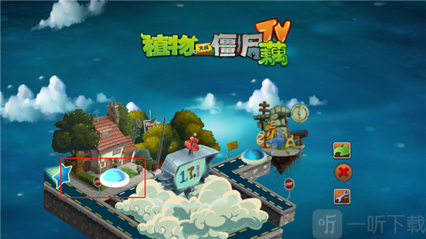 植物大战僵尸藕版