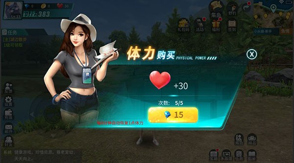 钓鱼大咖 手机版免费