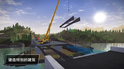 模拟建造3 中文免费版