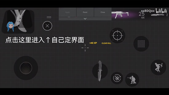 战斗大师 官方版