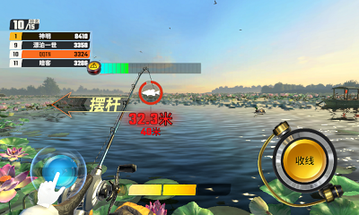 欢乐钓鱼大师 安卓免费版
