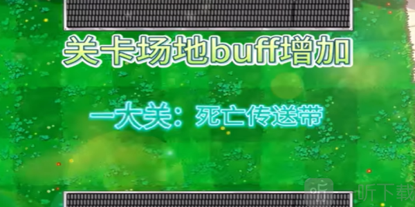 植物大战僵尸舒心版