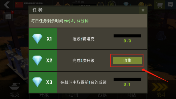 war machines 安卓版