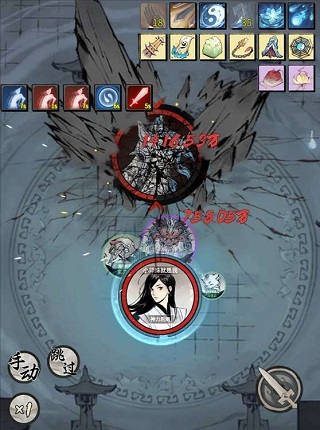 一念逍遥 正式服