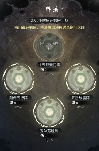 一念逍遥 正式服