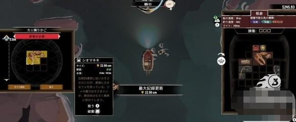 渔帆暗涌 安卓手机版