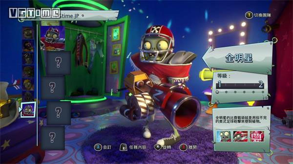 植物大战僵尸花园战争2免费版