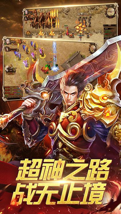 骷髅传奇 官方版下载正版