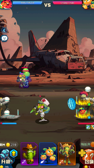 僵嘟荚嘟安卓版