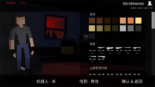 g沙盒仇恨 免费下载