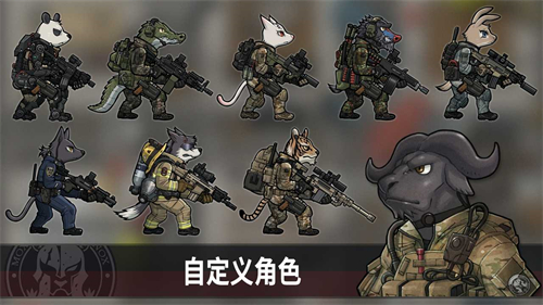 物种战争灭绝内置功能菜单版